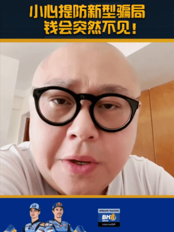 大家的钱钱都还在吗?👀视频封面